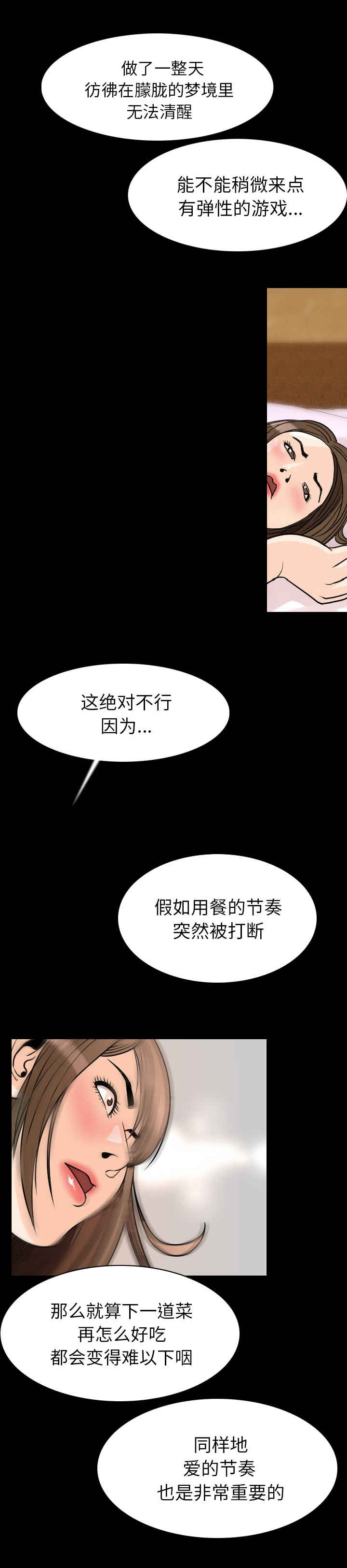 第34章：居然是你0