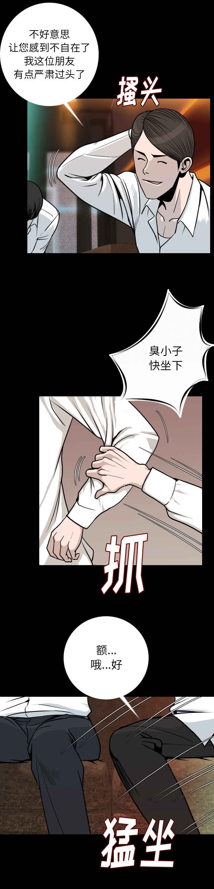 第17章：乞丐1