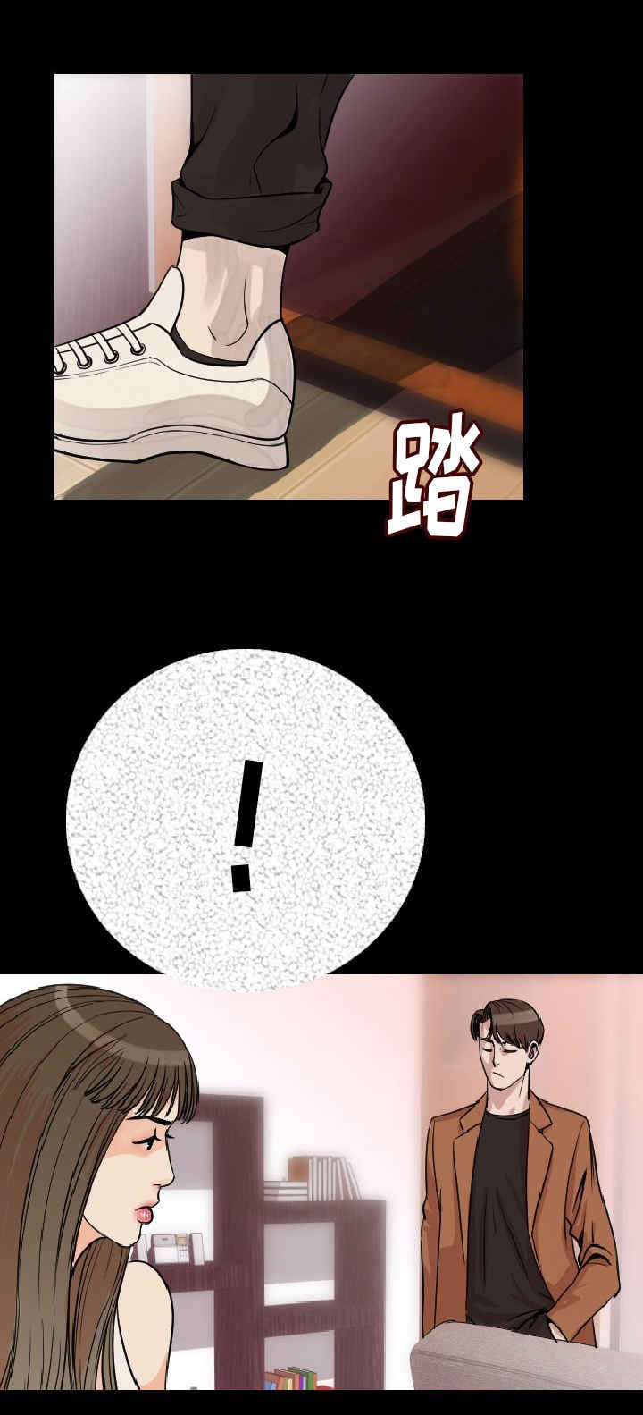 第10章：碰到11