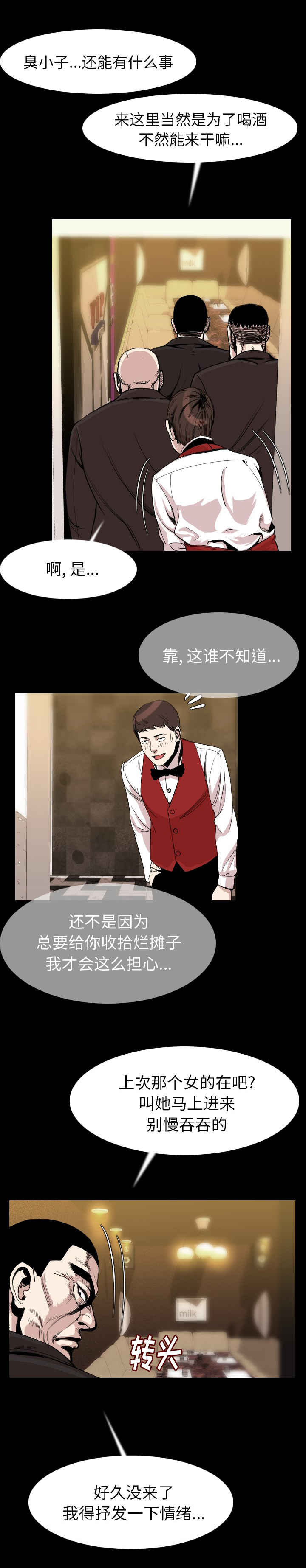 第35章：无视1