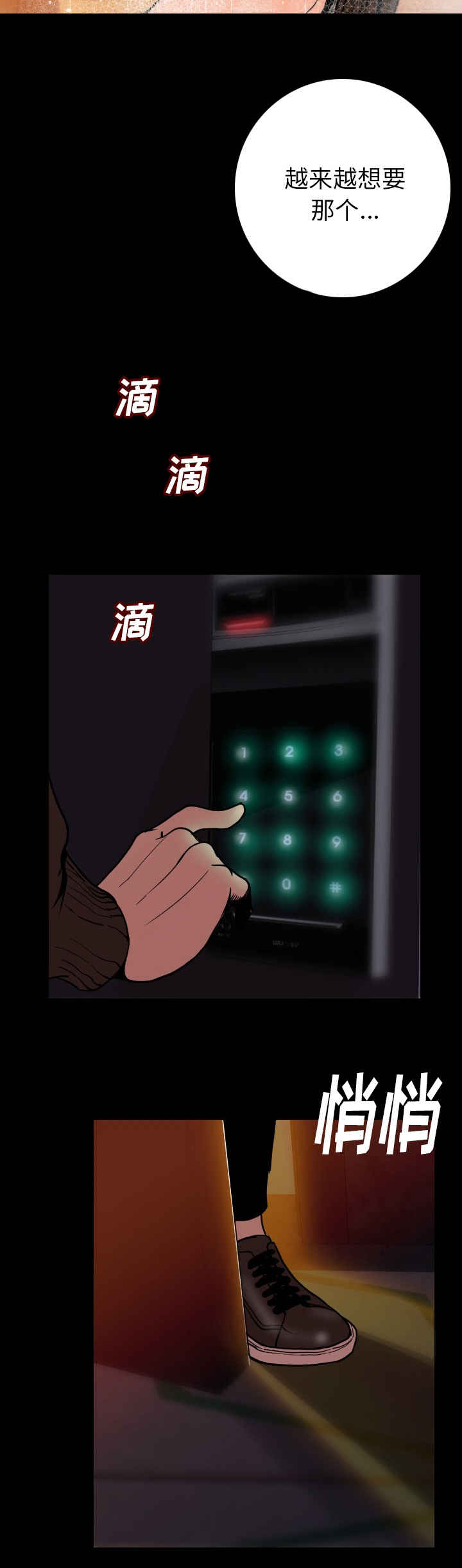 第12章：陪你好好玩5
