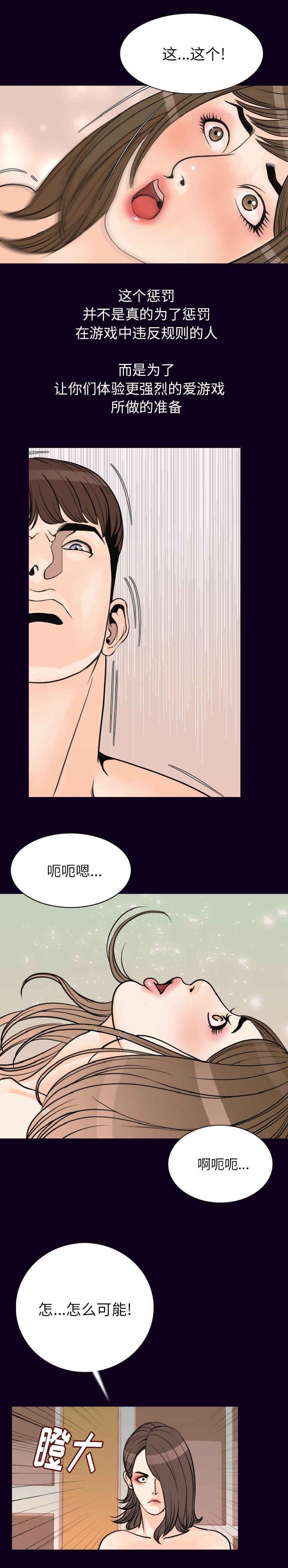 第30章：负责3