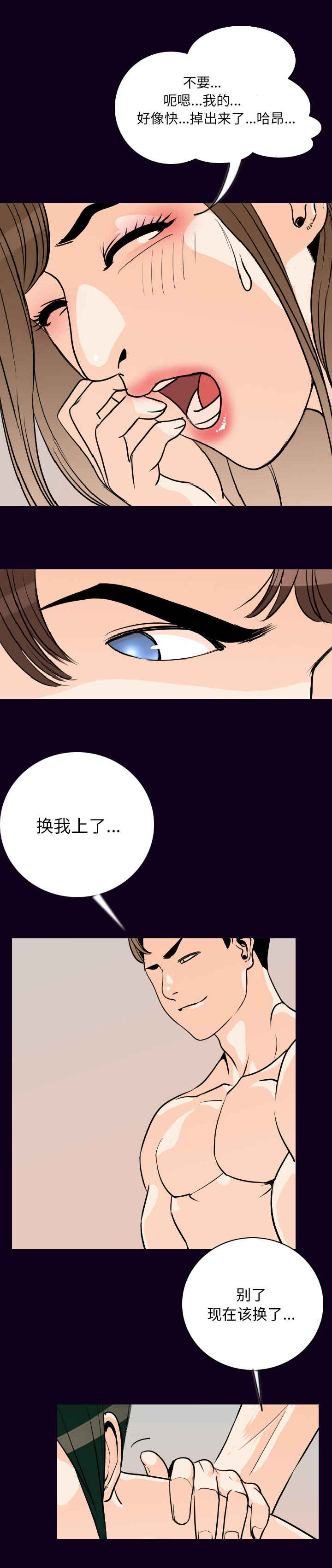 第29章：玩法3