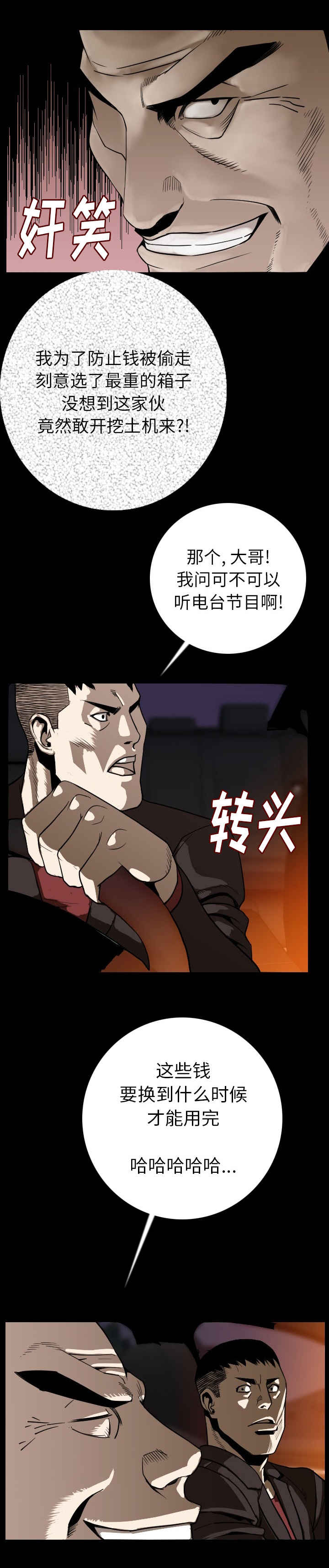 第21章：投入2