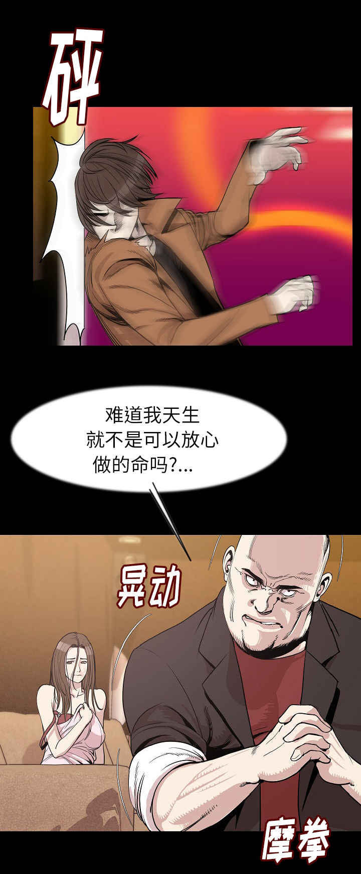 第41章：全都去死0