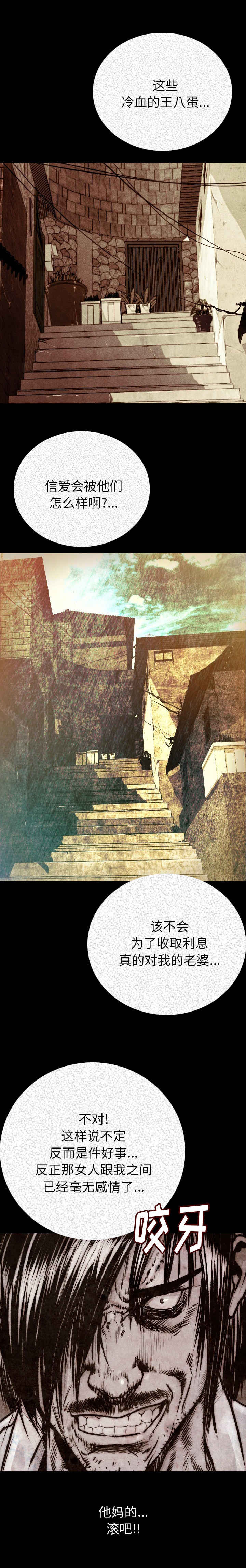 第6章：滚吧10