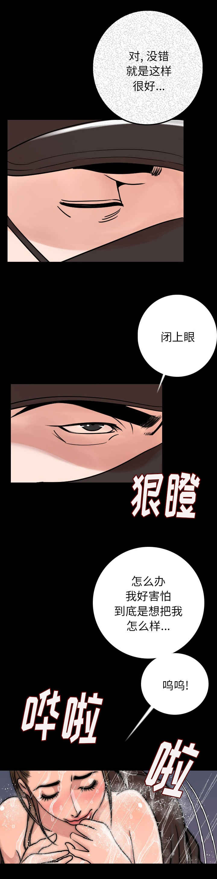第13章：让你当残废1