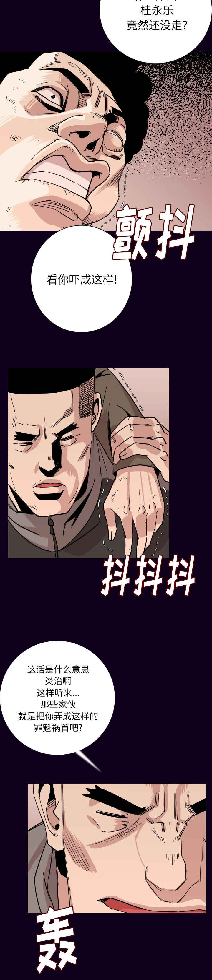 第27章：去死吧10