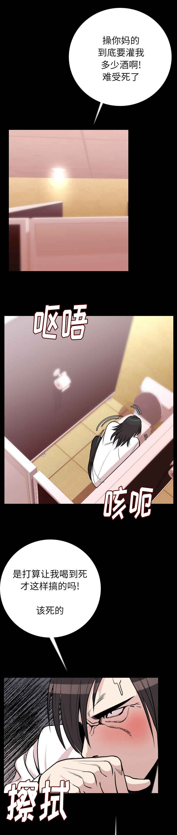 第18章：包下一整天1