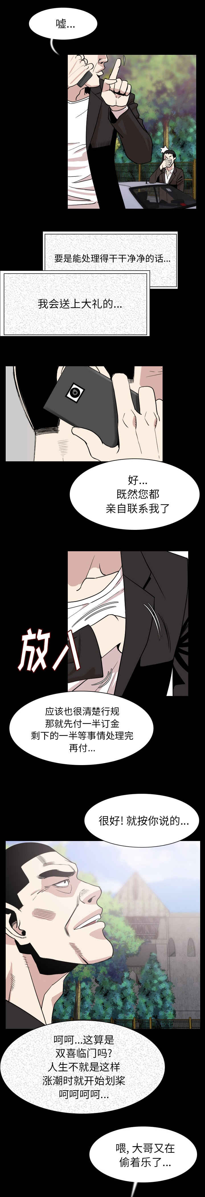 第33章：温柔一点7
