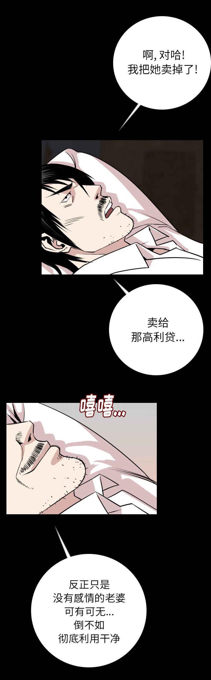 第24章：无法忍耐1