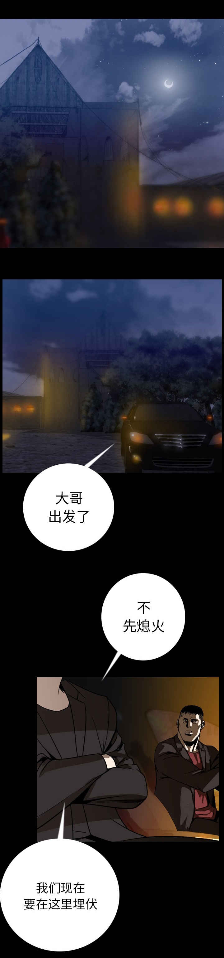 第21章：投入0