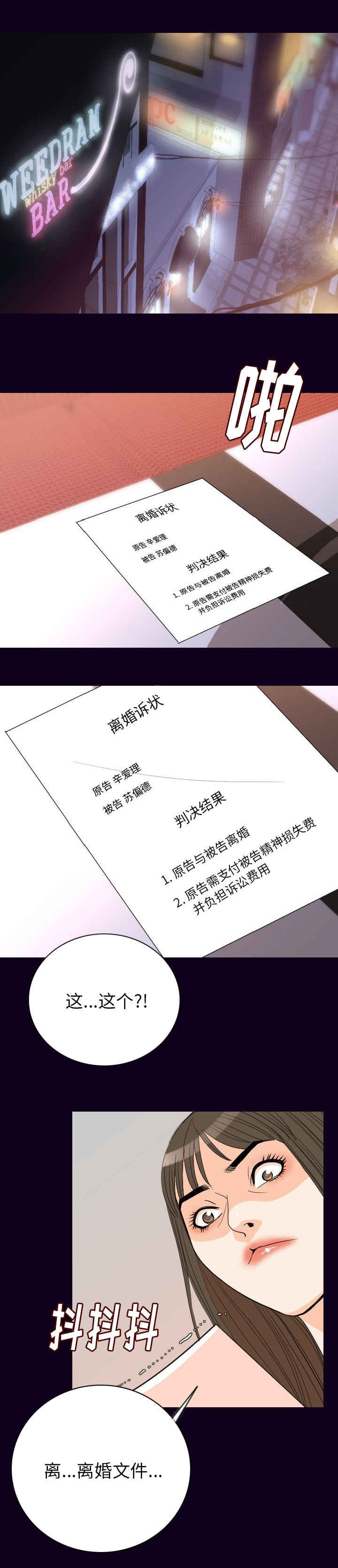 第31章：血脉喷张4
