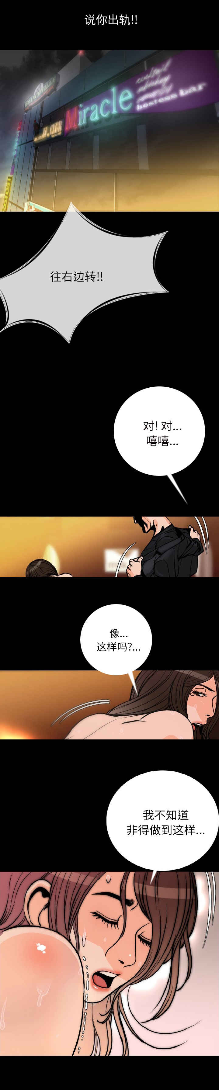 第11章：敲门声9