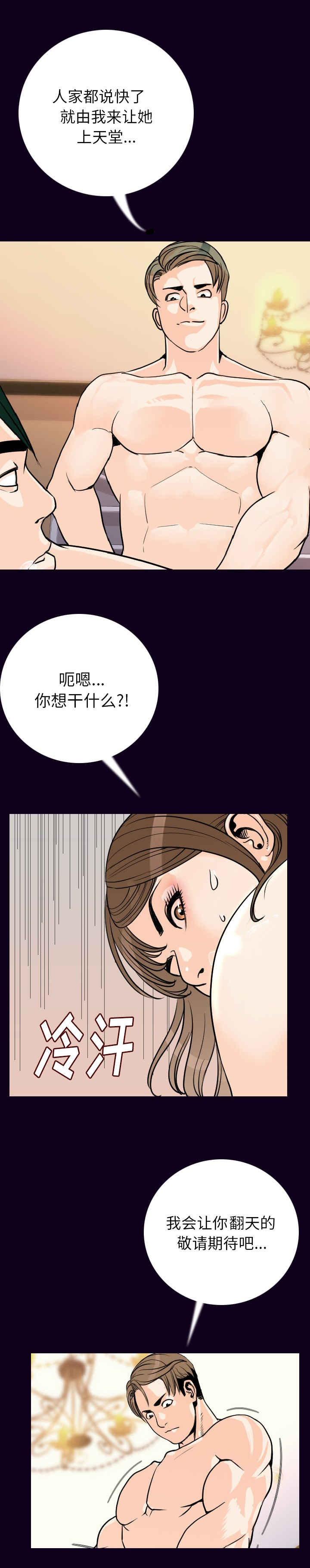 第29章：玩法4