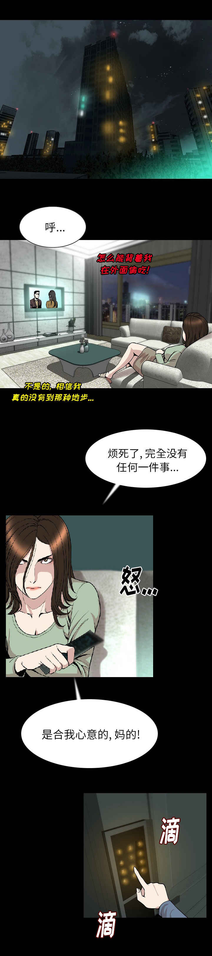 第39章：震惊0