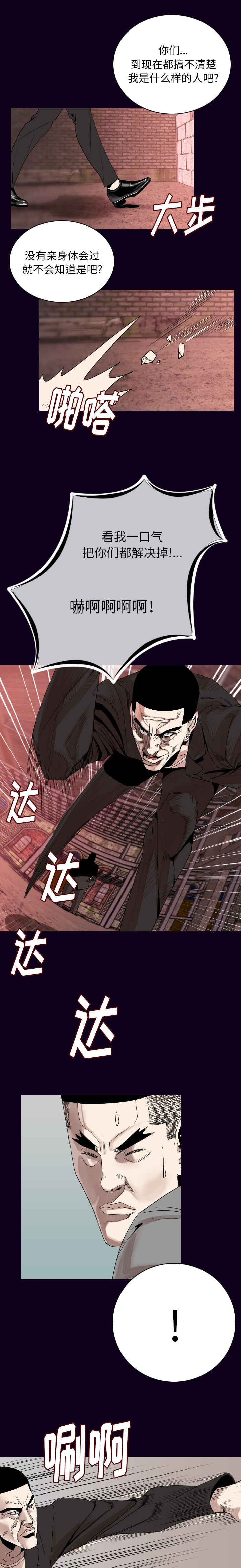 第30章：负责9