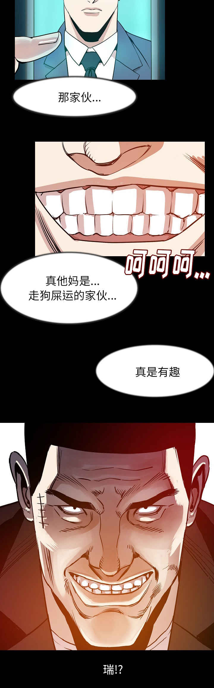 第43章：一路走好5