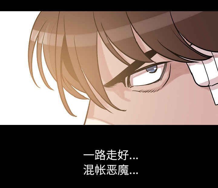 第43章：一路走好9
