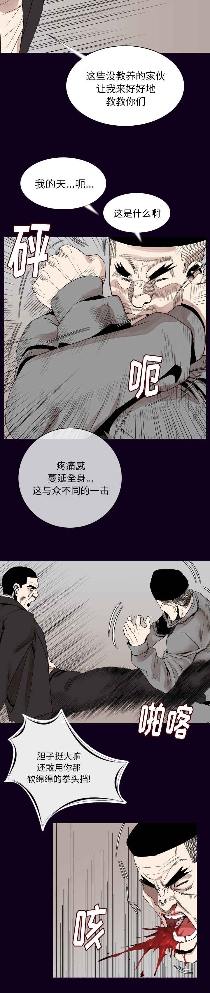 第30章：负责10