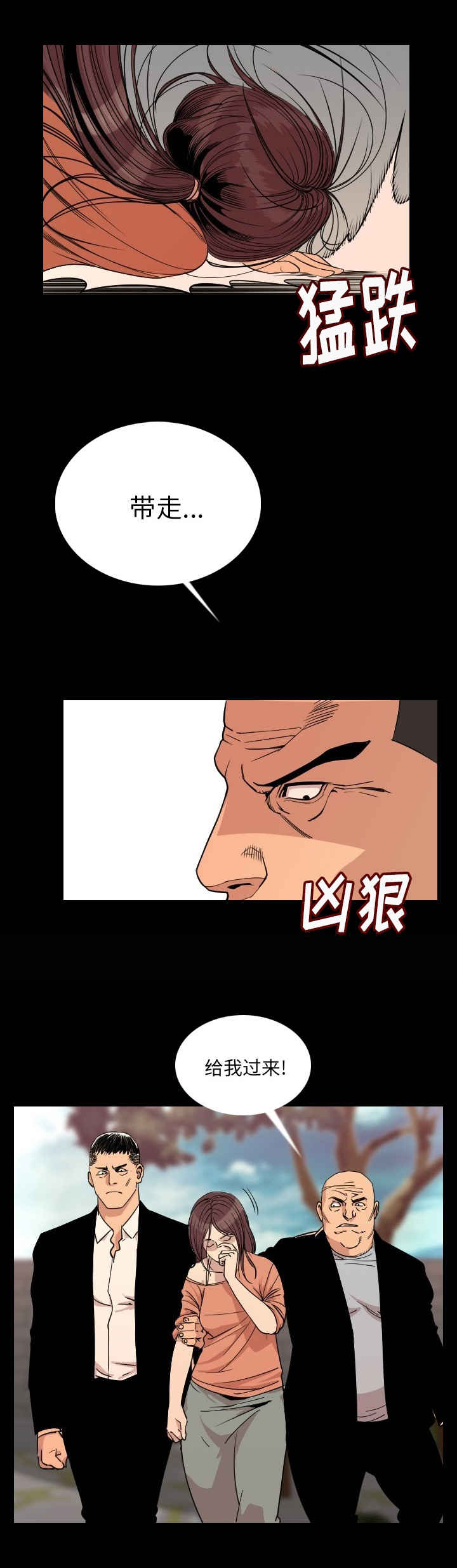 第6章：滚吧6