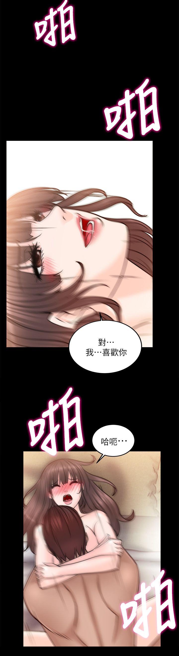 第29章：我只在乎你一个1