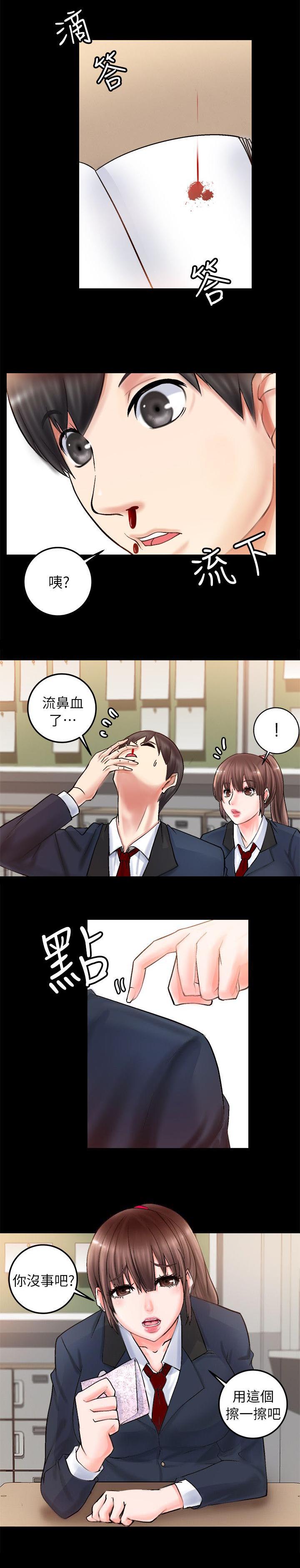 第6章：流鼻血7