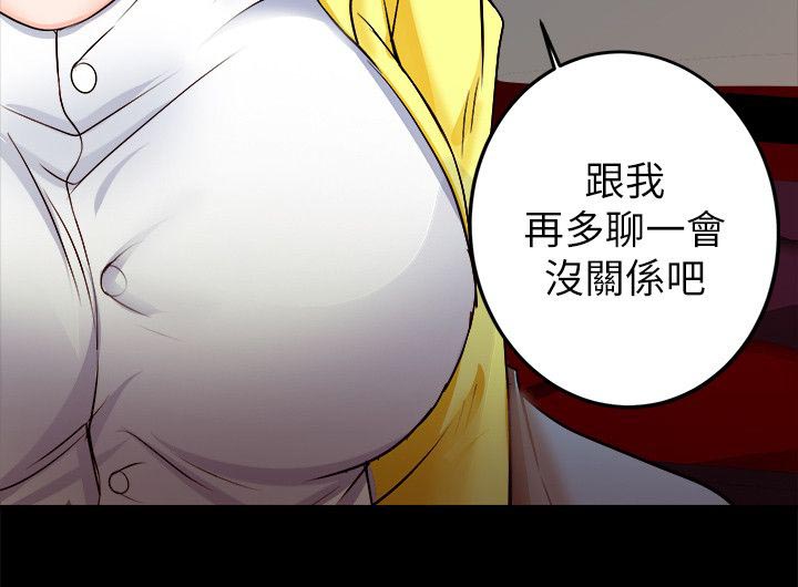 第17章：没那么好搞定3