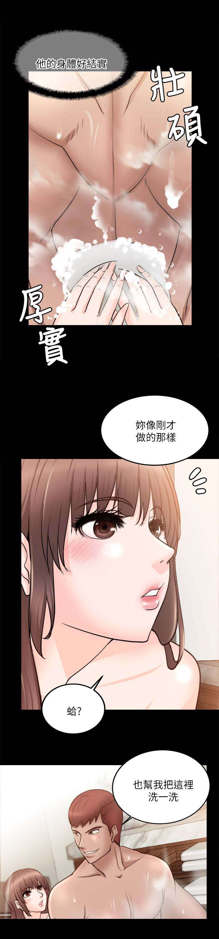 第35章：参观房间5