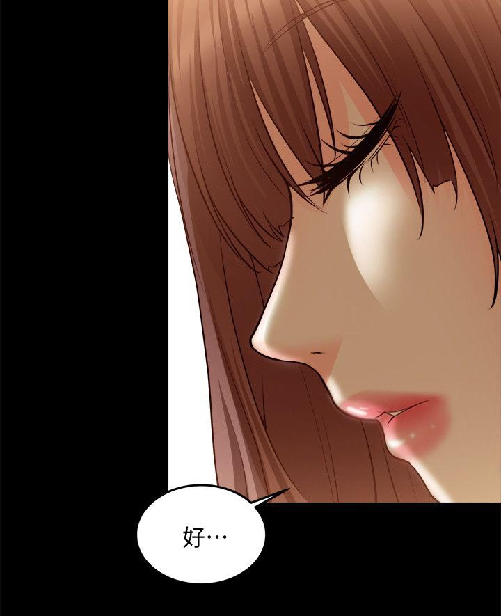 第26章：只是好朋友6