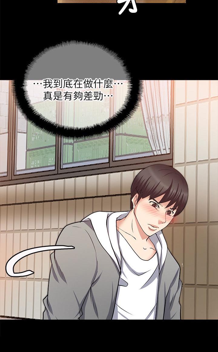 第34章：已经发现了6