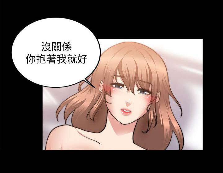 第47章：没有人可以填补7