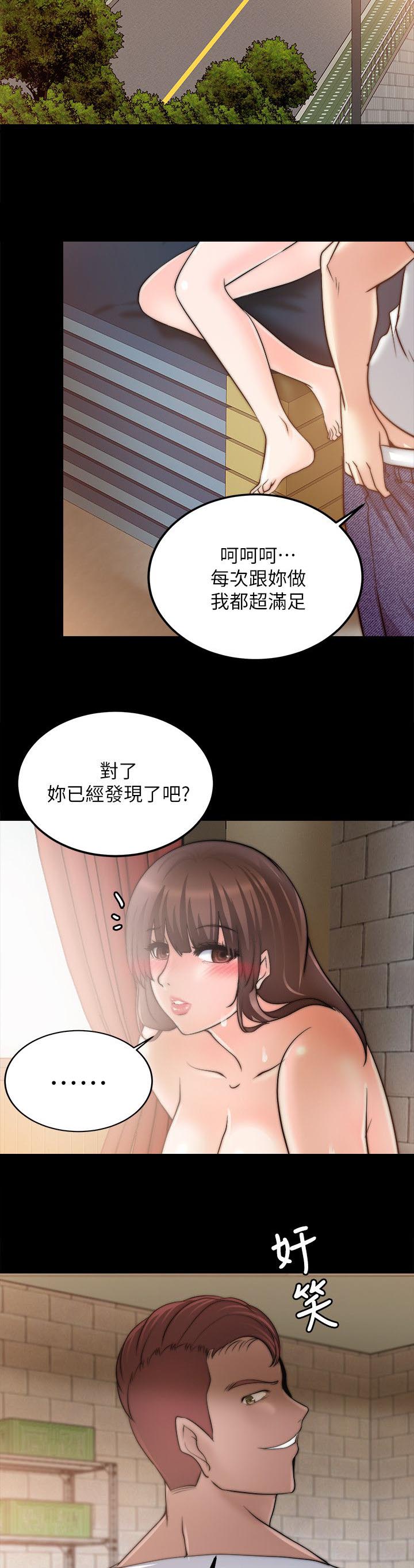 第34章：已经发现了11