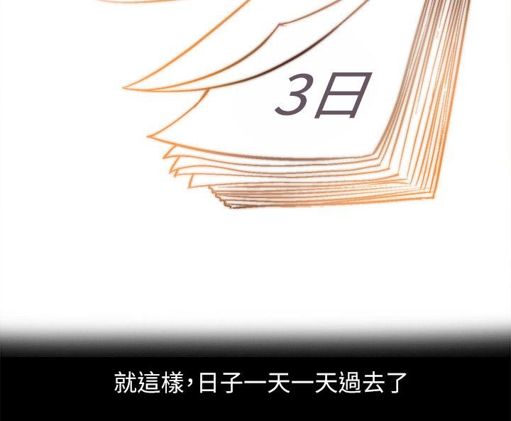 第2章：新同学5