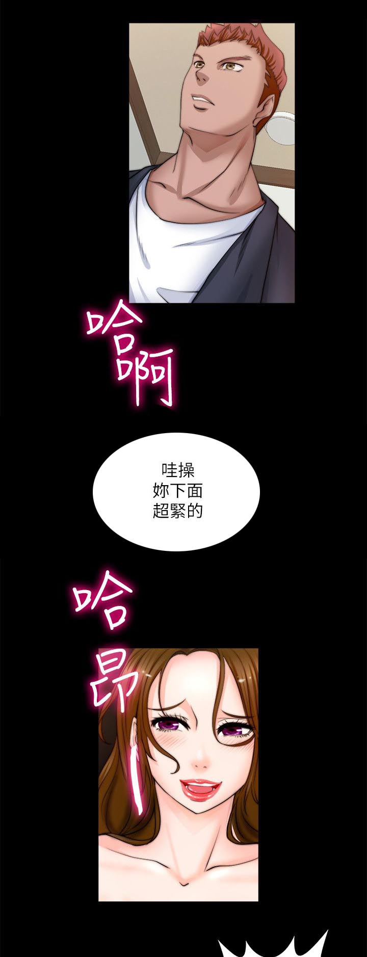 第18章：捉奸4