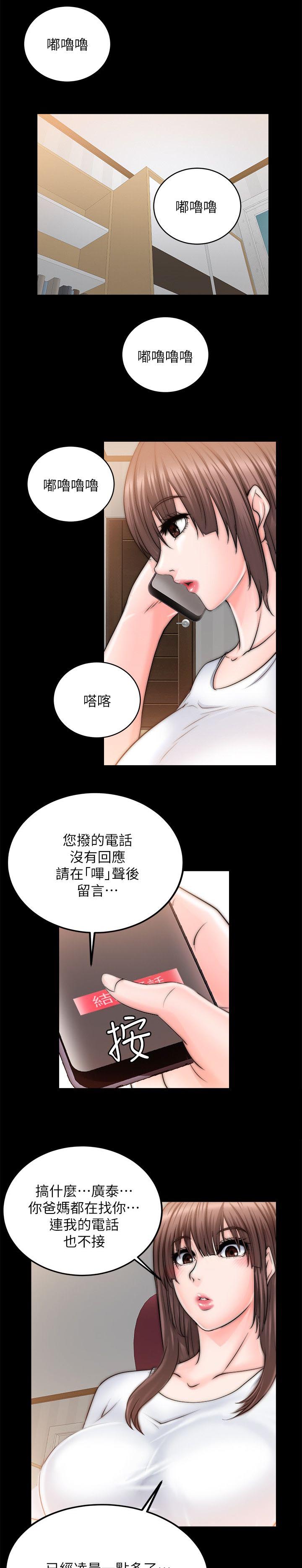 第24章：初体验9