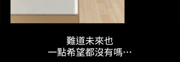 第9章：没有一点希望7