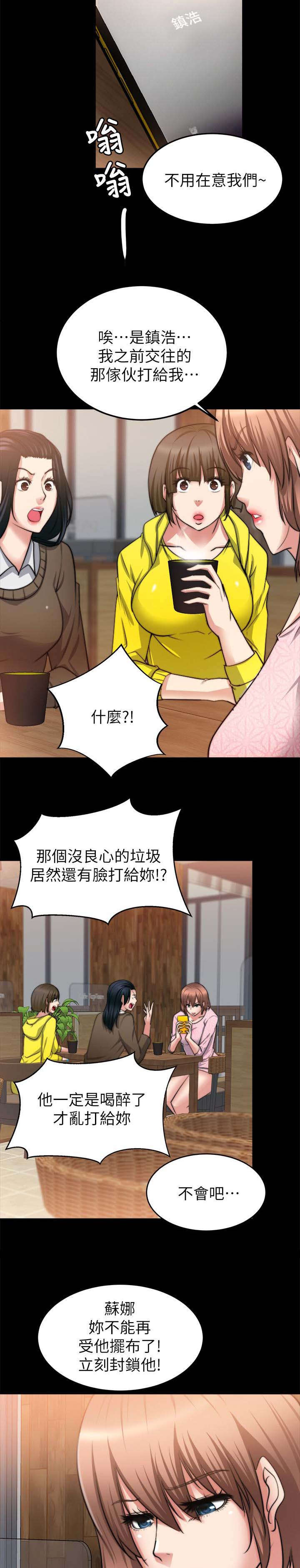 第48章：想起一个人1