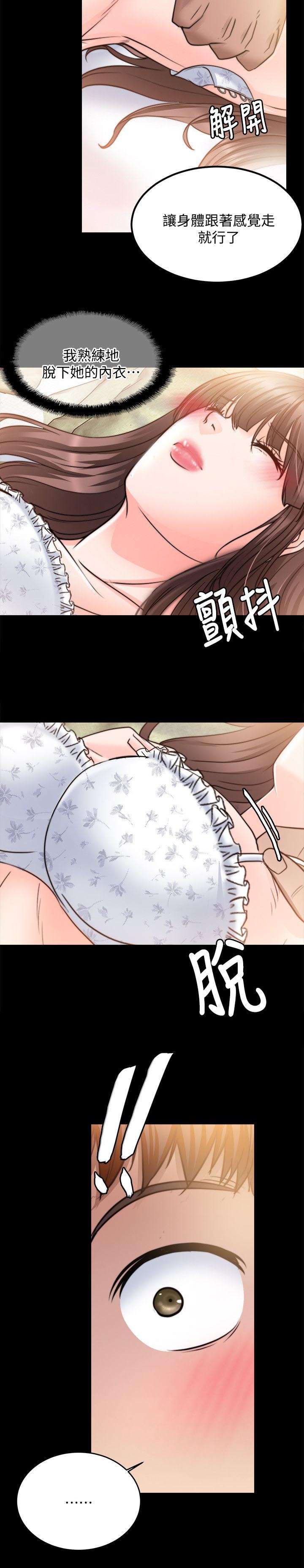 第27章：第一次1