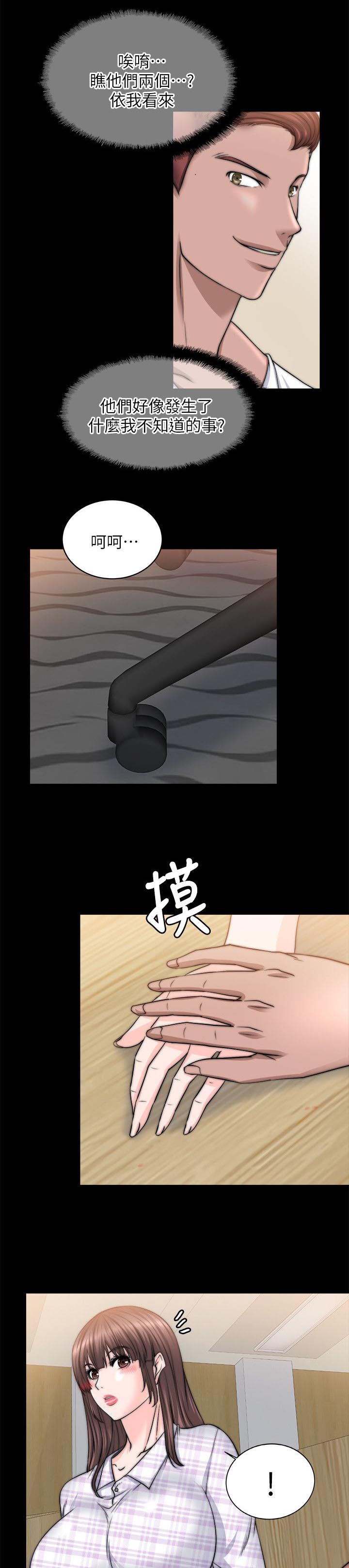 第32章：兴致来了0