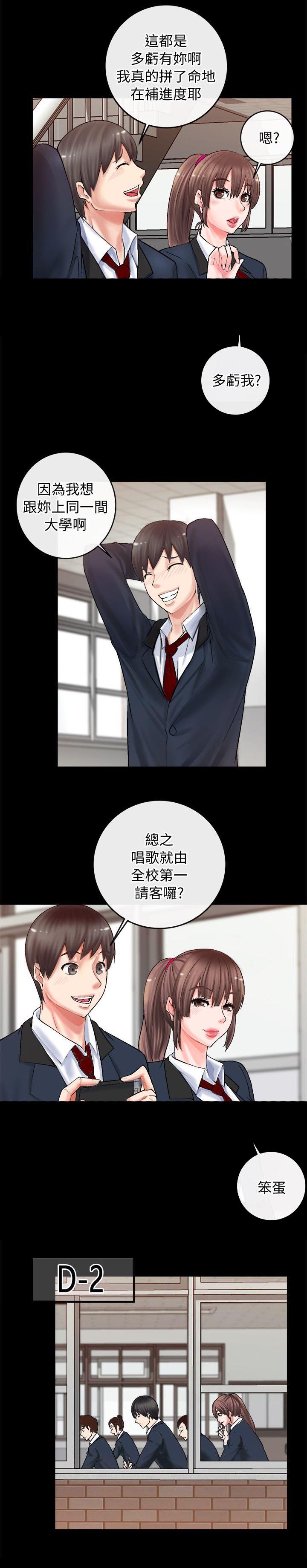 第6章：流鼻血6
