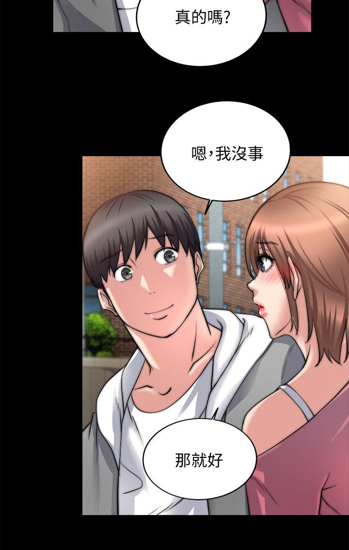 第34章：已经发现了9