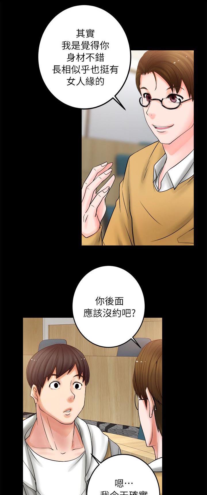 第15章：夜店0