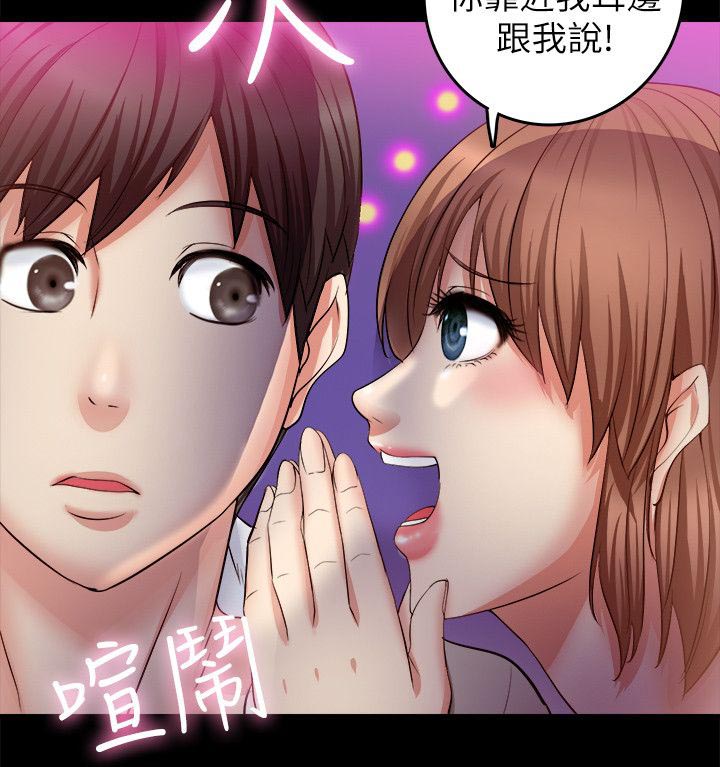 第16章：心动9