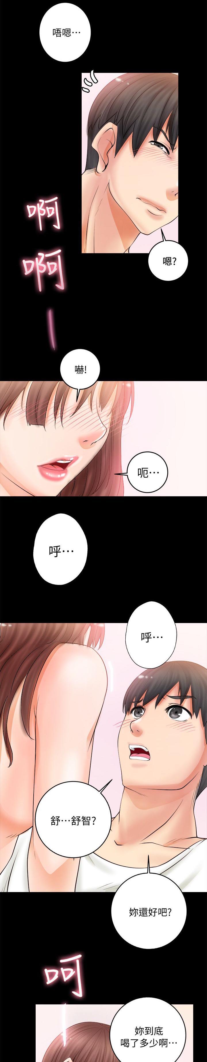 第13章：梦2