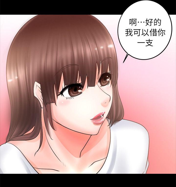 第10章：借笔14