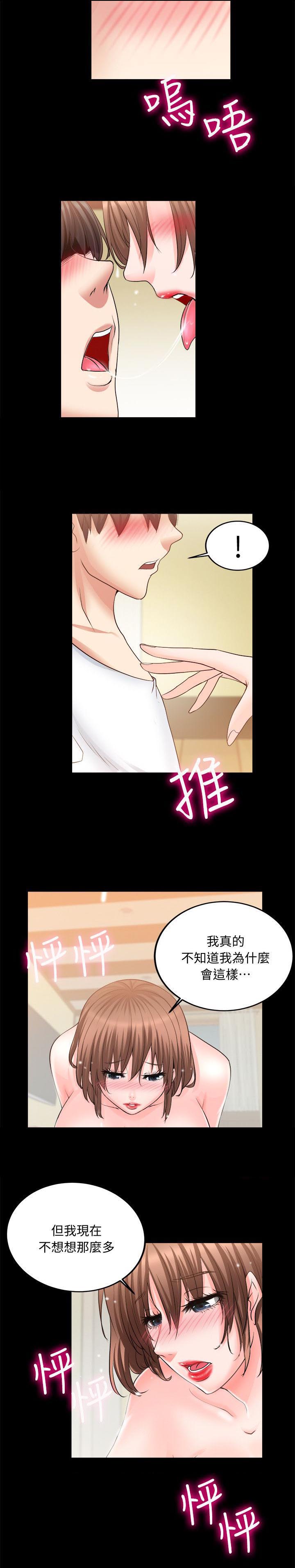 第23章：我想做5