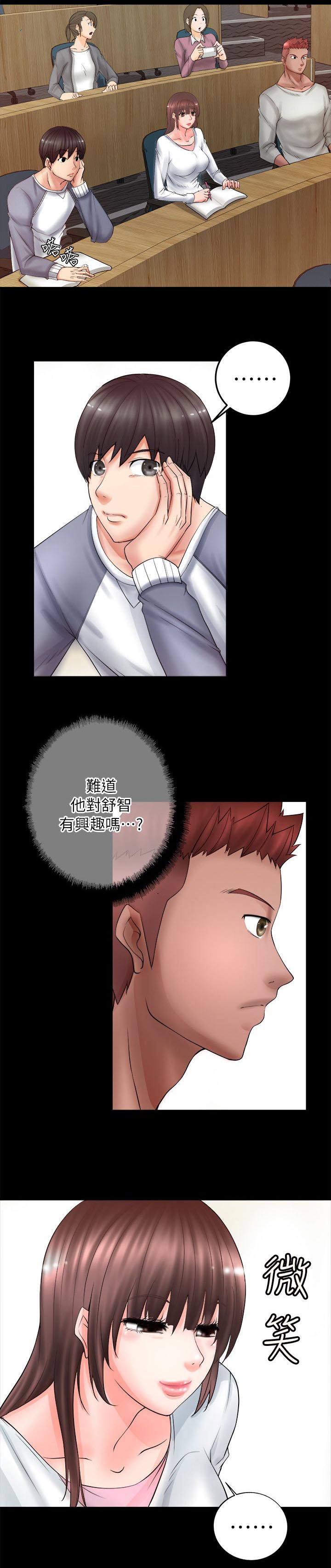 第10章：借笔11