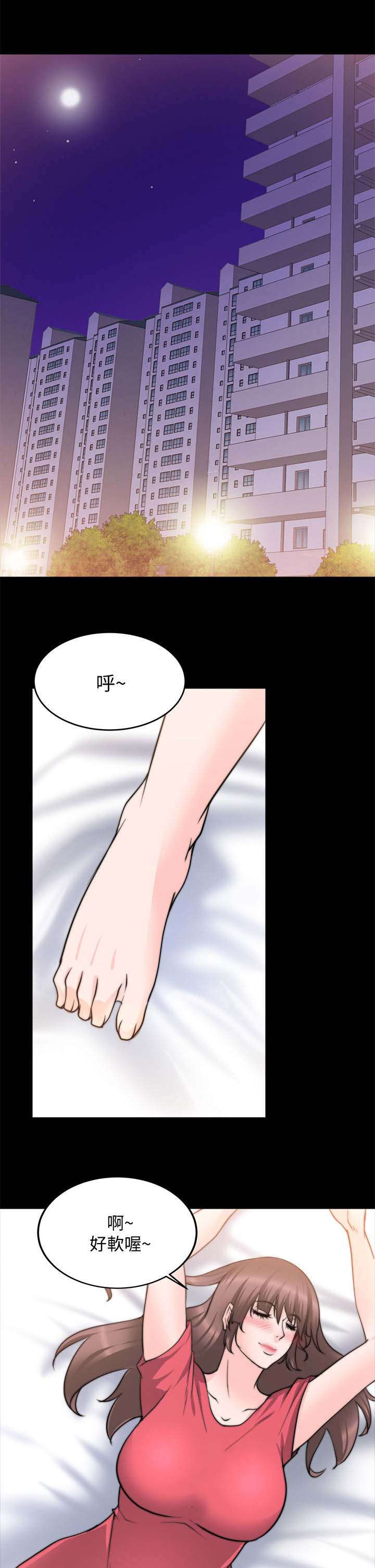 第44章：好朋友3