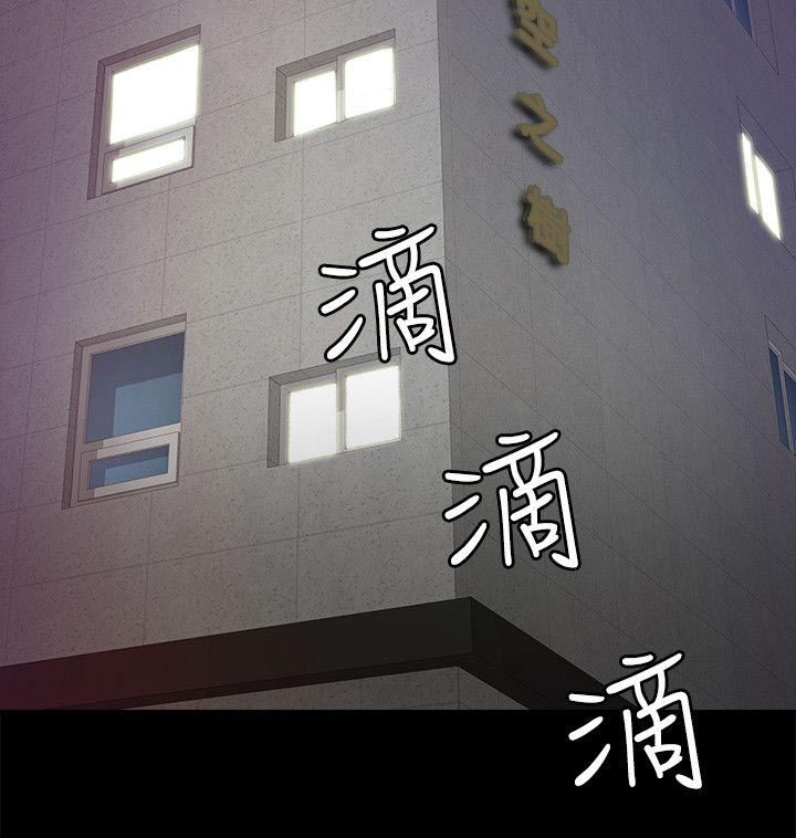 第18章：捉奸1